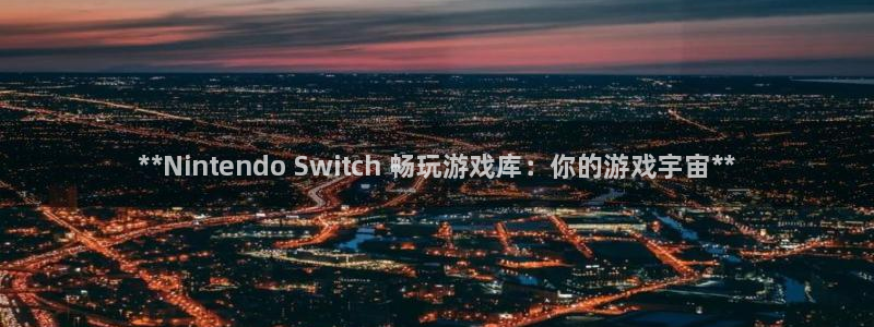 蓝狮运动装有哪些品牌